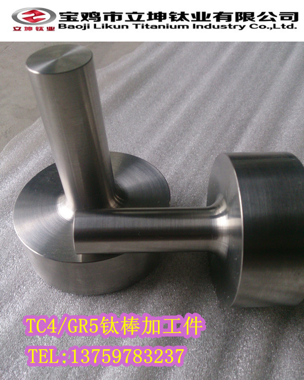  耐腐蝕高強度TC4鈦加工件