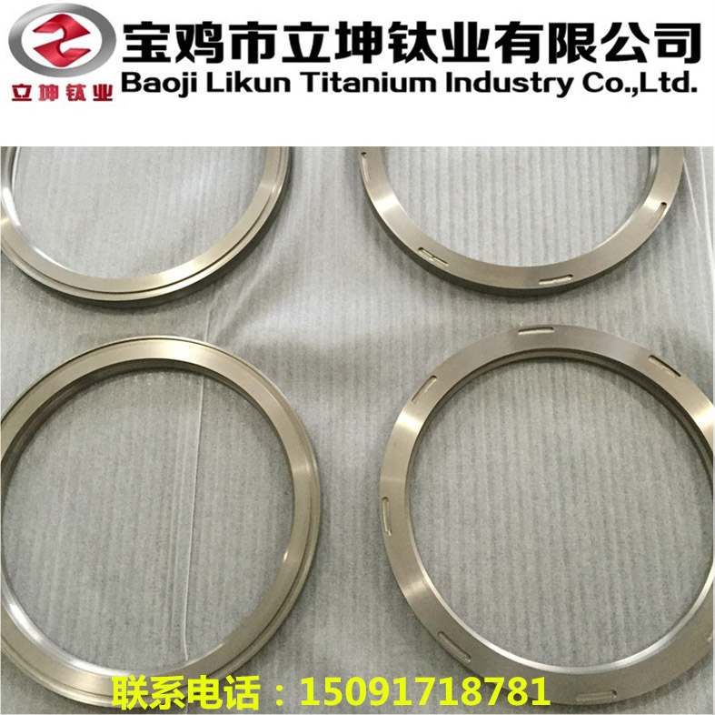 鈦加工件/鈦異形件/鈦鍛件