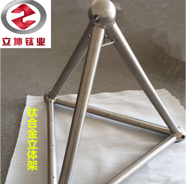鈦球/鈦合金球/鈦合金立體架