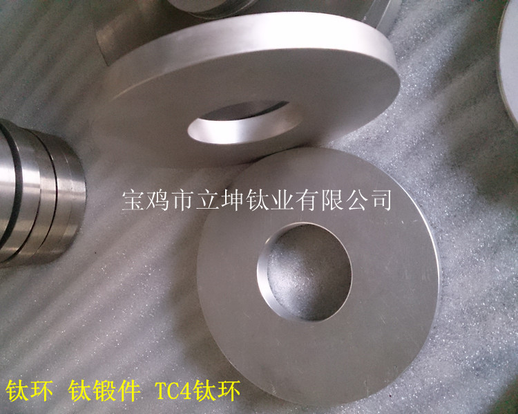 鍛造TC4鈦環