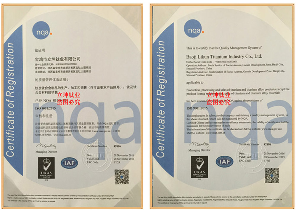 企業(yè)資質(zhì)