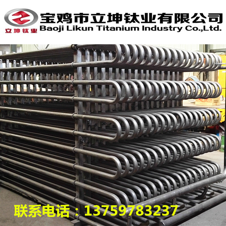 冷凝器用鈦合金盤管