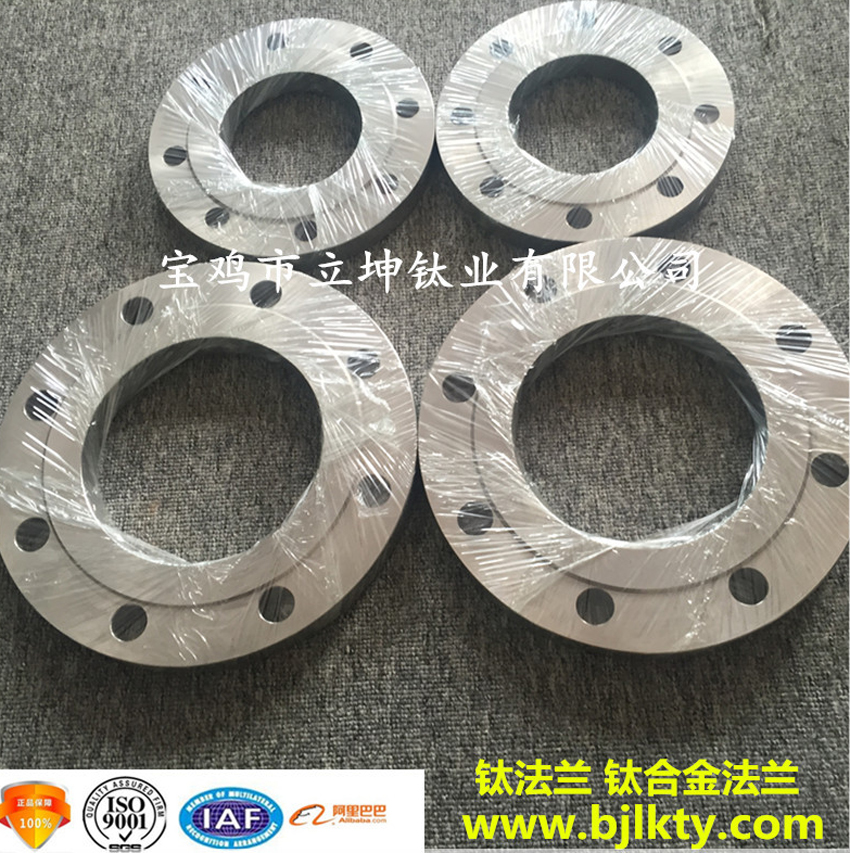 鈦法蘭盲板 帶頸平焊法蘭