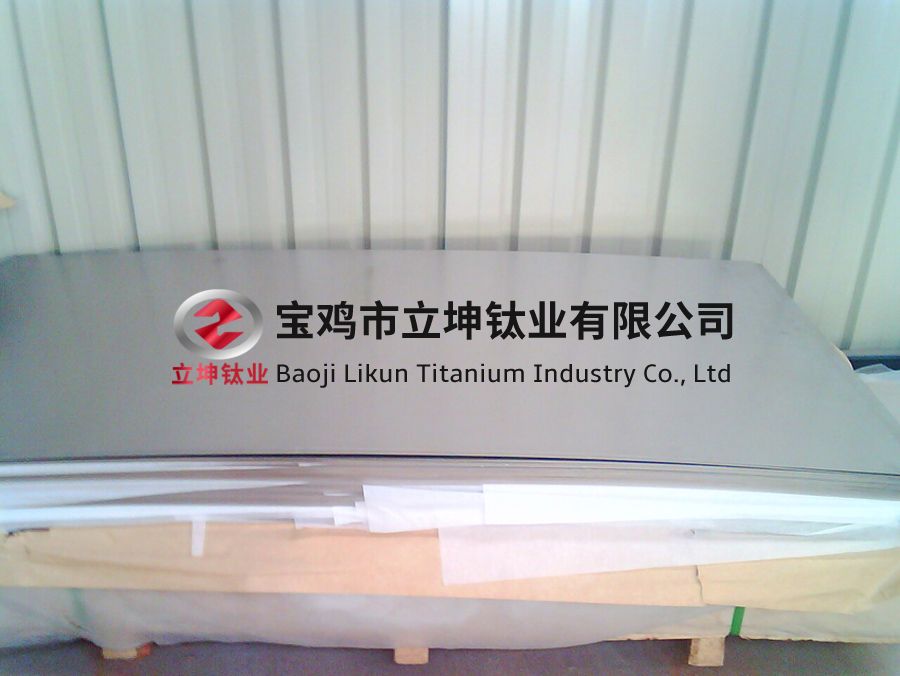 鈦合金板 鈦合金板