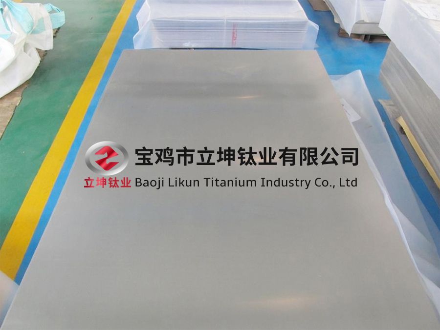 醫(yī)用鈦合金板