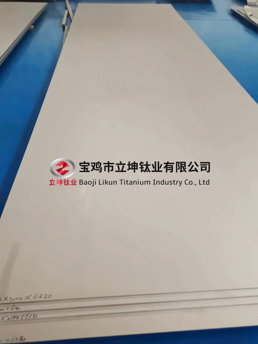 TA10/GR12鈦合金板