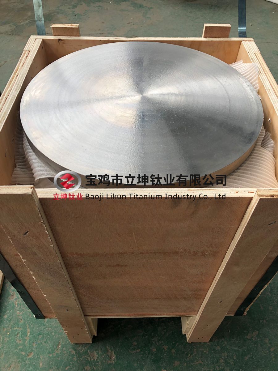 鈦合金鍛件 鈦合金鍛件