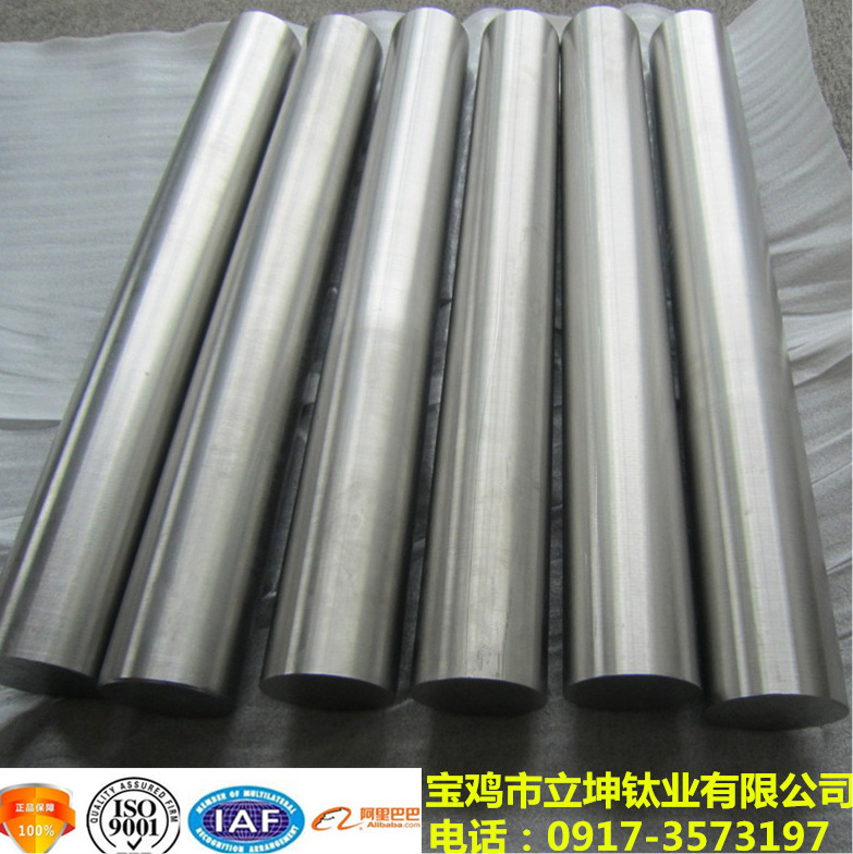 1536460311453172.jpg TC11鈦棒