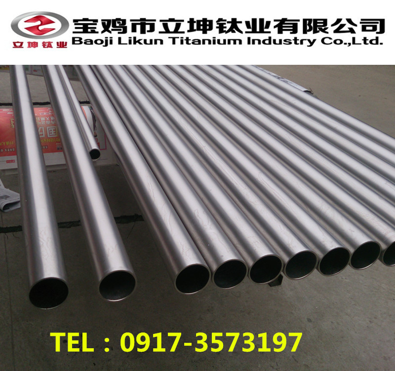 1537064517447647.jpg 鈦合金管