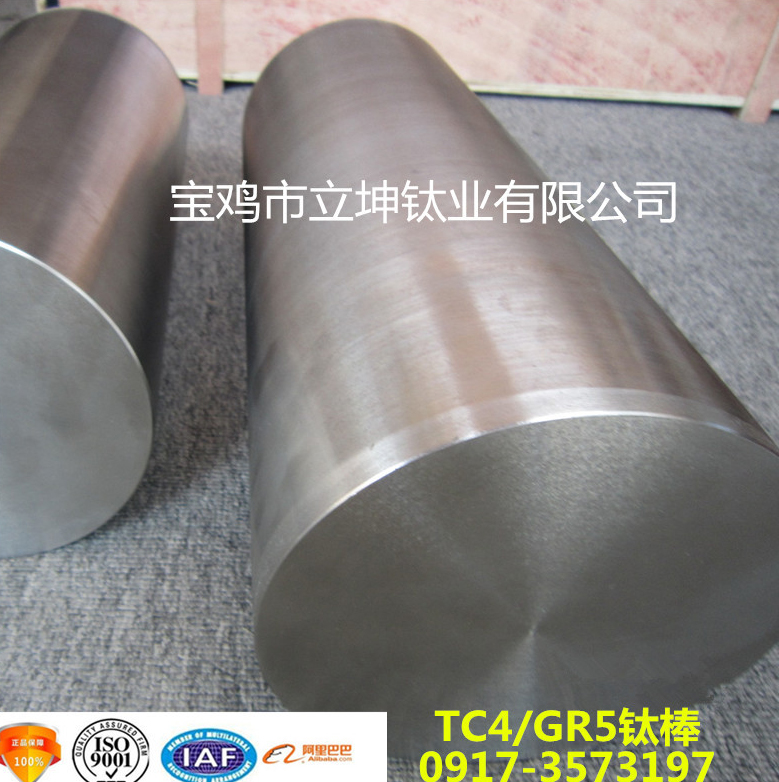 1537151422837335.jpg TC4鈦棒