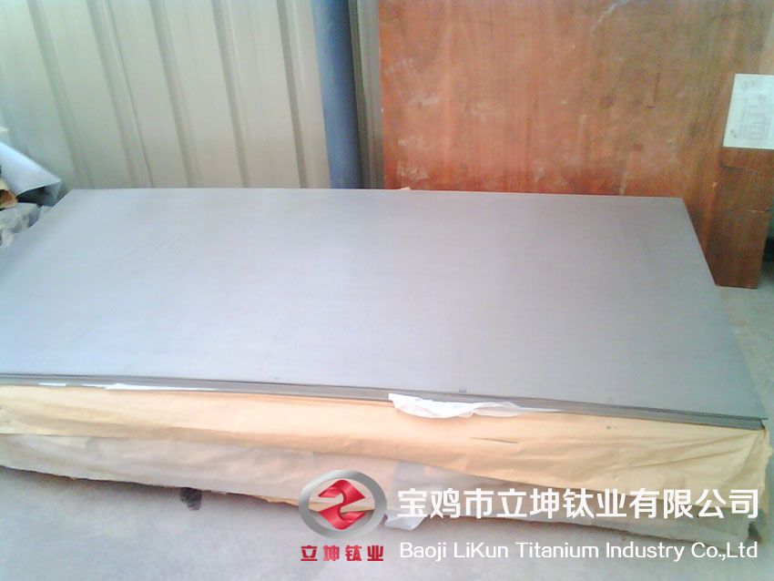 1537265026739250.jpg 鈦合金板