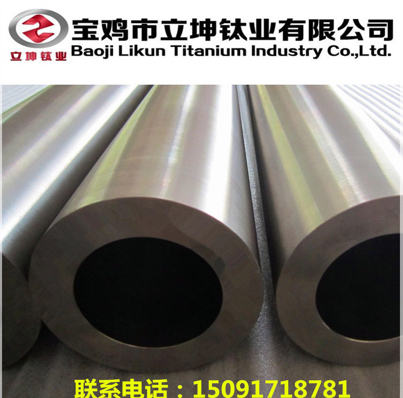 1538810221171461.jpg 鈦合金管