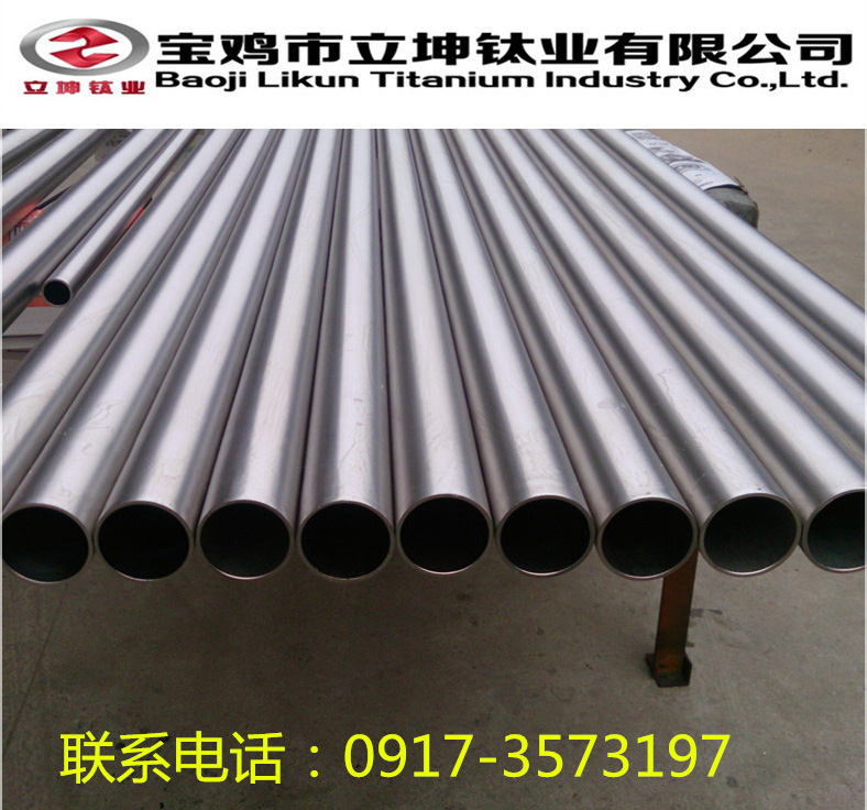 1539855124479051.jpg 鈦管