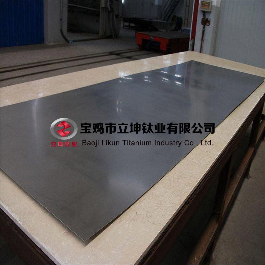 1594720073258148.jpg TC4鈦板