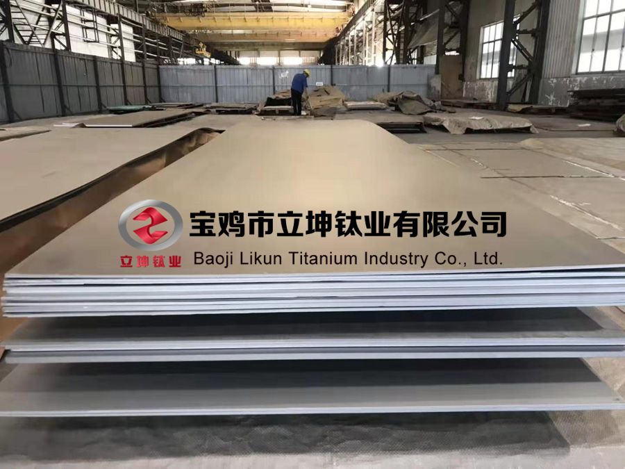 1596094018187723.jpg 鈦合金板