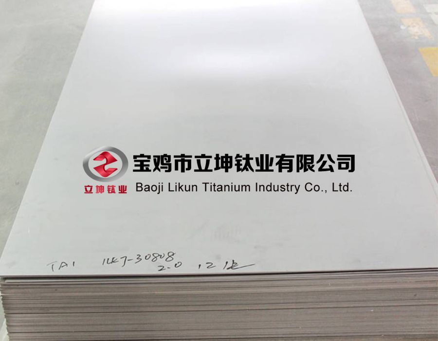 1596094018251463.jpg TA1鈦板