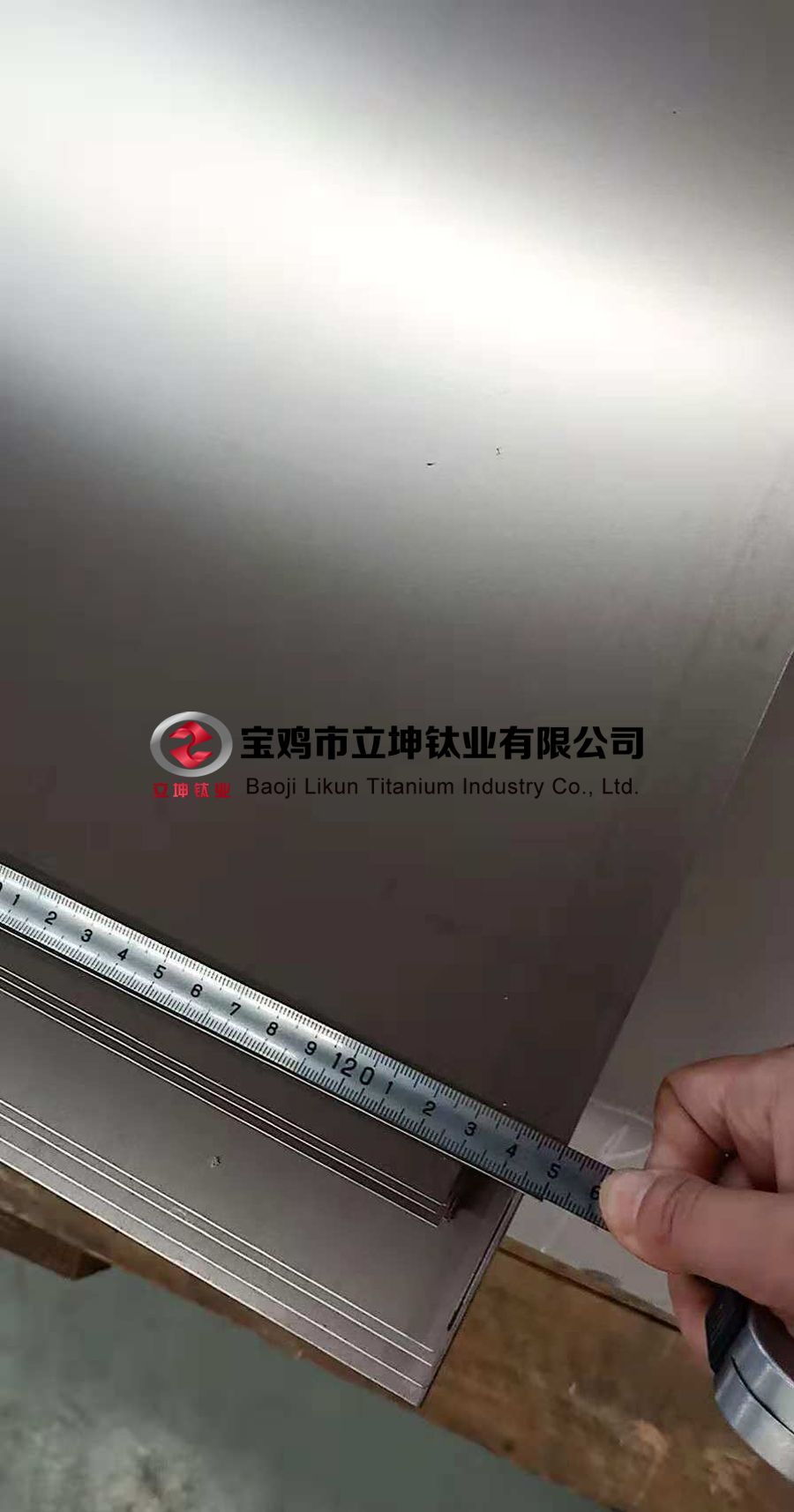 1596698925331943.jpg 鈦板