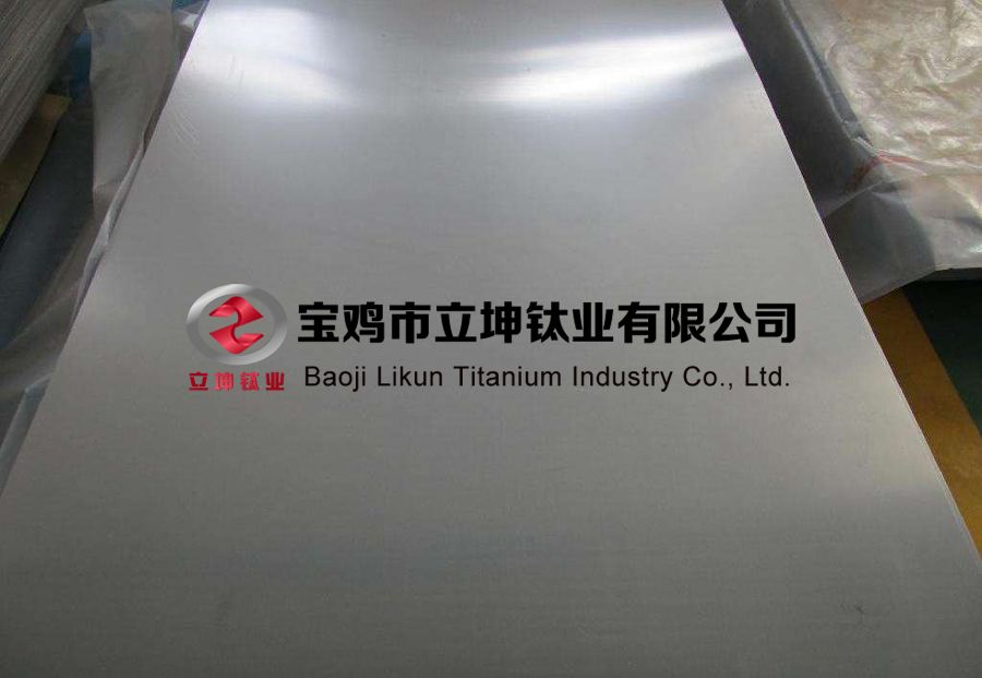 1599128156524611.jpg TC4鈦合金板