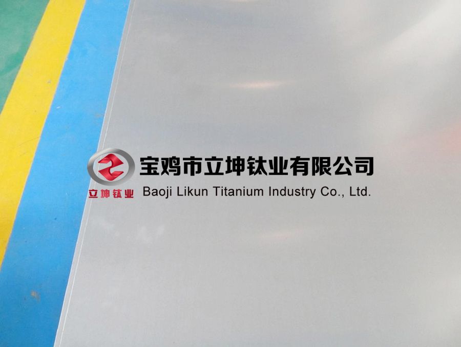 1611975990964863.jpg TC4鈦合金板