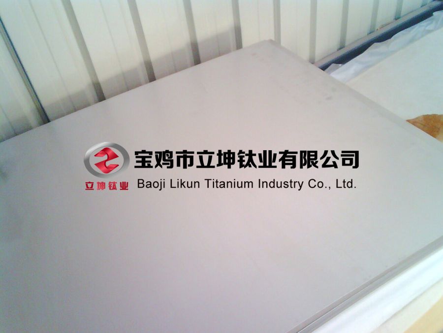 1612751858893625.jpg 鈦合金板