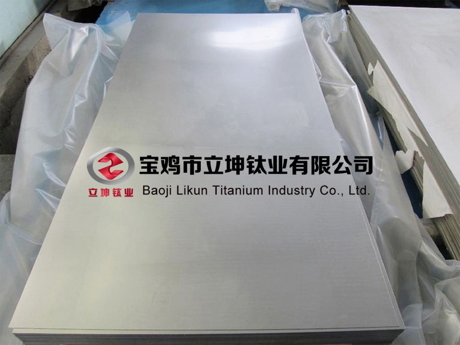 1613806922901648.jpg 鈦合金板