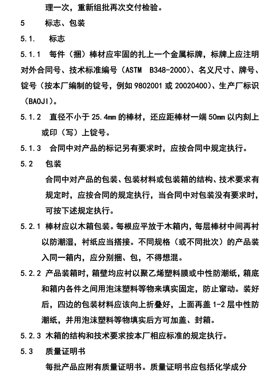 1614317053366188.jpg 8.jpg