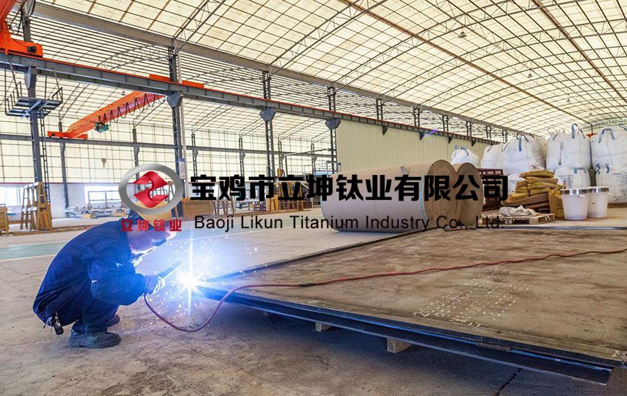 鈦合金焊接 鈦合金焊接