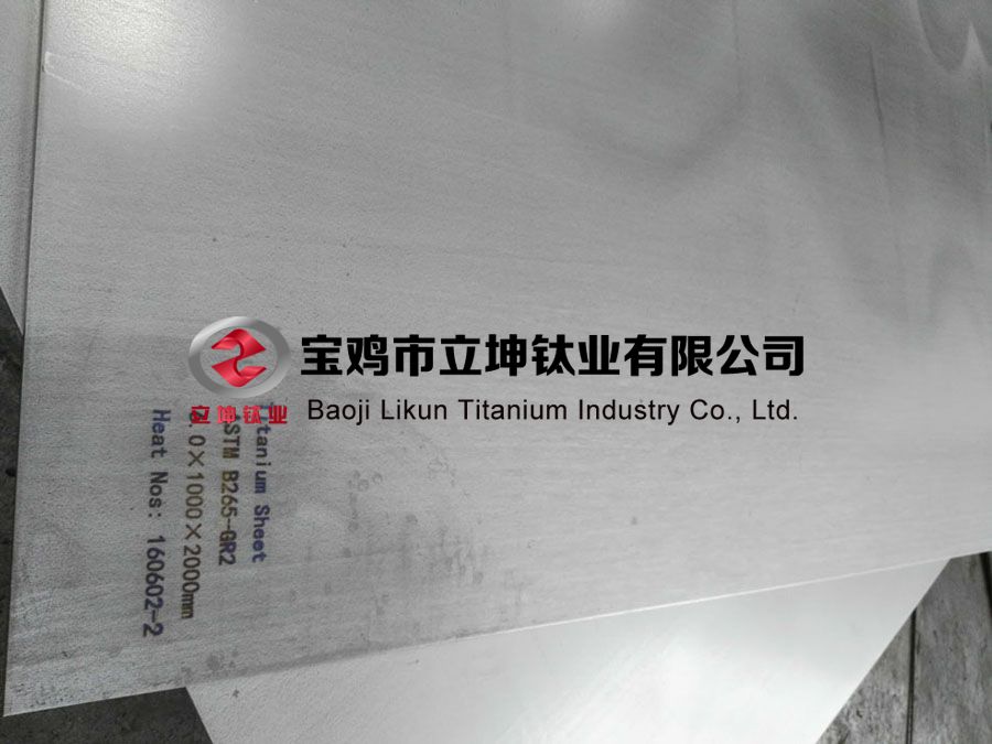 鈦合金板 鈦合金板