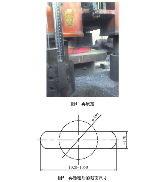 平放坯料 平放坯料