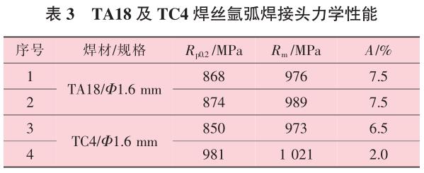 1692070174311826.jpg b3.jpg