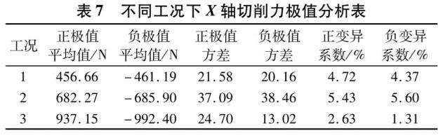 1701312988842484.jpg b7.jpg